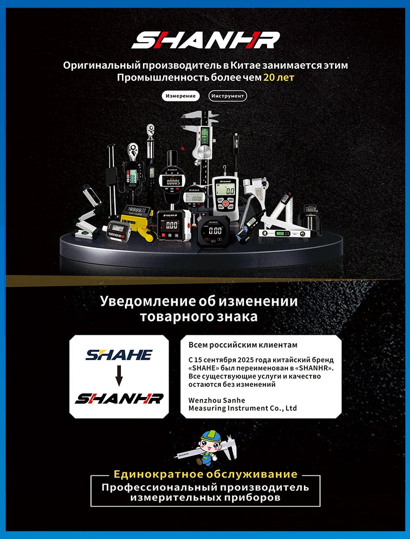 Digital Angle Finder - Laser Angle Finder - Digital Angle Measuring Tool